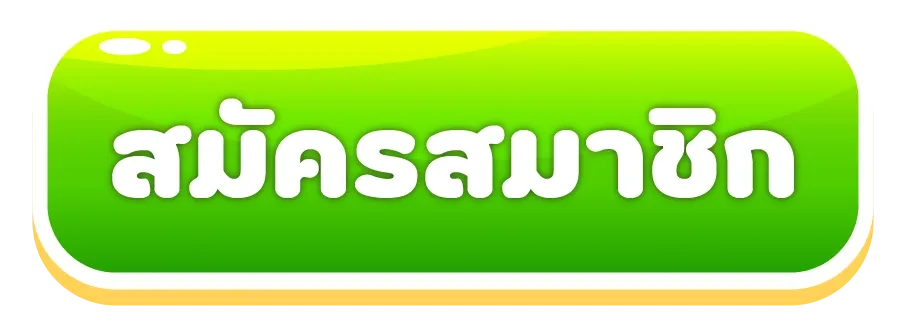 register by thebest168